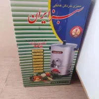 سبزی خرد کن|خردکن، آسیاب، غذاساز|ایلام, |دیوار