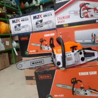 اره موتوری بنزینی برقی زنجیری برونل تیغه 50 سانت