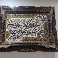 تابلو وان یکاد کاملا سالم