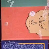 کتاب عمومی و تخصصی کارشناسی دانشگاهی