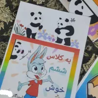تزئینات و قوانین آموزشی|لوازم التحریر|اهواز, زیتون کارمندی|دیوار