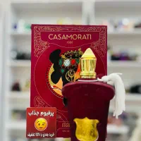 کازاموراتی ایتالیکا (مستر کوالیتی)