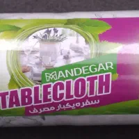 سفره یکبار مصرف