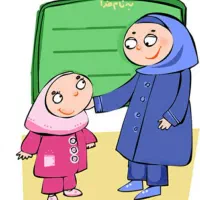 معلم خصوصی ابتدایی