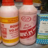 روغن هیدرولیک