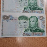 سکه و اسکناس کلکسیونی