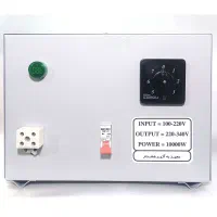 ترانس افزاینده برق 10000W