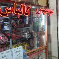 فروشنده مغازه فرآورده های گوشتی سوسیس و کالباس