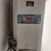 ابگرمکن منبعی سالم
