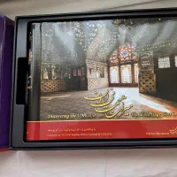 کتاب نفیس میراث جهانی ایران|کتاب و مجله ادبی|تهران, اکباتان|دیوار