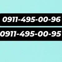 2سیم کارت رند بیلبوردی و دوقلو 0911