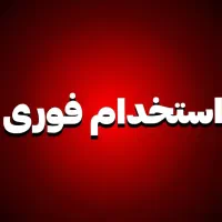 منشی دفتری خانم