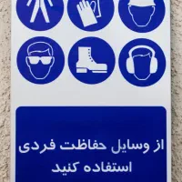 شارژ فروش کپسول آتش نشانی تجهیزات ایمنی قیمت ارزان|عمدهفروشی|شاهینشهر, فردوسی|دیوار