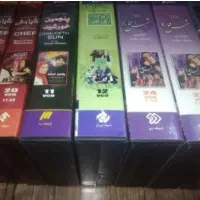 عناوین سریال سروش نو|فیلم و موسیقی|تهران, فرحزاد|دیوار