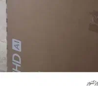 کارتن تلوزیون