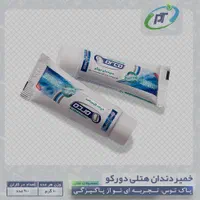 فروش شامپو هتلی،صابون مسواک وخمیردندان هتلی|آرایشی، بهداشتی، درمانی|اصفهان, جویباره|دیوار