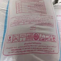 بازرگانی بزرگ ویراکشت کود شیمیایی مدل 1|خدمات باغبانی و درختکاری|کرمانشاه, |دیوار