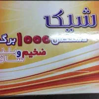 دستکش فریزری.دستکش یکبار مصرف.دستکش مشمایی عمده