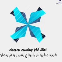 آپارتمان ۱۴۰ متری سه خوابه ملاصدرا شمالی نوساز
