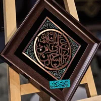 یا حسین ابن علی سید الشهدا.تابلو معرق مس|تابلو، نقاشی، عکس|مشهد, کوی راد|دیوار