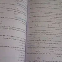 فیزیک چهار گزینه ای تجربی خیلی سبز  ۱ و ۲|کتاب و مجله آموزشی|تهران, پاسداران|دیوار