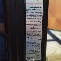 بخاری نیک کالا|بخاری، هیتر، شومینه|خرمشهر, |دیوار