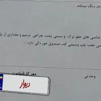 پراید ۱۳۱ مدل ۹۵|خودرو سواری و وانت|رامهرمز, |دیوار