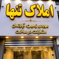 مغازه لوکیشن عالی ، قابل تبدیل ،مناسب همه مشاغل