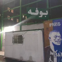 اجاره بوفه زمین چمن فوتبال