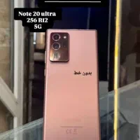 نوت ۲۰ اولترا
