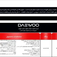 تلویزیون OLED DAEWOO|تلویزیون و پروژکتور|کرمانشاه, |دیوار