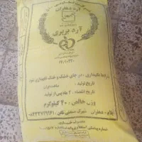 فروش ارد