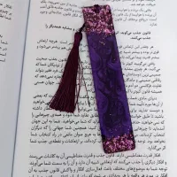 نشانگر کتاب|لوازم التحریر|مسجد سلیمان, |دیوار