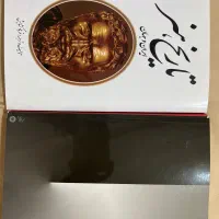 کتاب دانشگاهی
