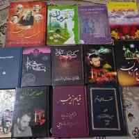 کتاب