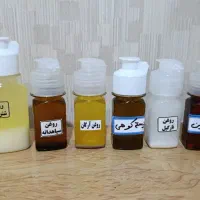 روغن آرگان