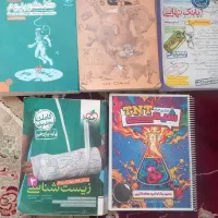 کتاب