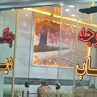 تابلو ال ای دی نصف قیمت