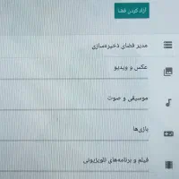 تبلت وای فای ۵۱۲ گیگ رام هشت|تبلت|مشهد, دانشجو|دیوار