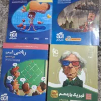 کتاب درسی