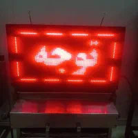 تابلو LED روان