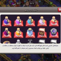 کلش آف کلنز بهترین|کنسول، بازی ویدئویی و آنلاین|زابل, |دیوار