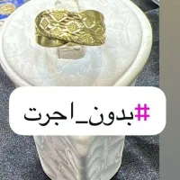 طلای شما رو به نرخ روز خریداریم