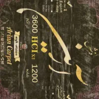 اساس منزل|فرش|قم, شهرک فاطمیه|دیوار