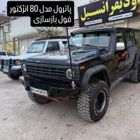 پاترول چهار در چهار سیلندر