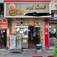 تابلو فست فود و سوخاری