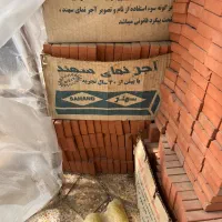 اجر نسوز|مصالح و تجهیزات ساختمان|ملایر, |دیوار