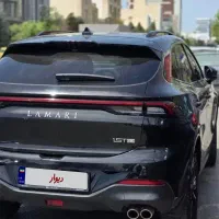 لاماری ایما مدل ۱۴۰۴