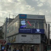 ای مک ال این وان|رایانه رومیزی|کرج, برغان|دیوار