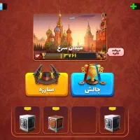 اکانت پسرخوانده متوسط